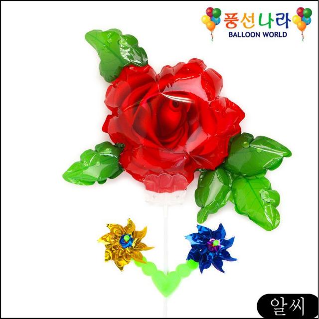 MS 풍선나라 나들이 풍선 (장미) 바람개비 캐릭터 놀이동산