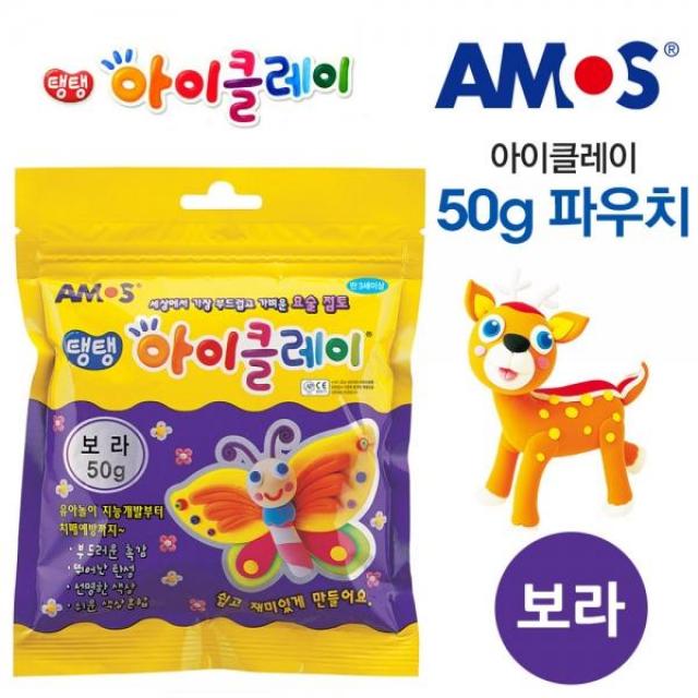 ga아이클레이 50g 파우치 아모스 (보라) 비누공작 비누만들기 비누클레이 비누찰흙