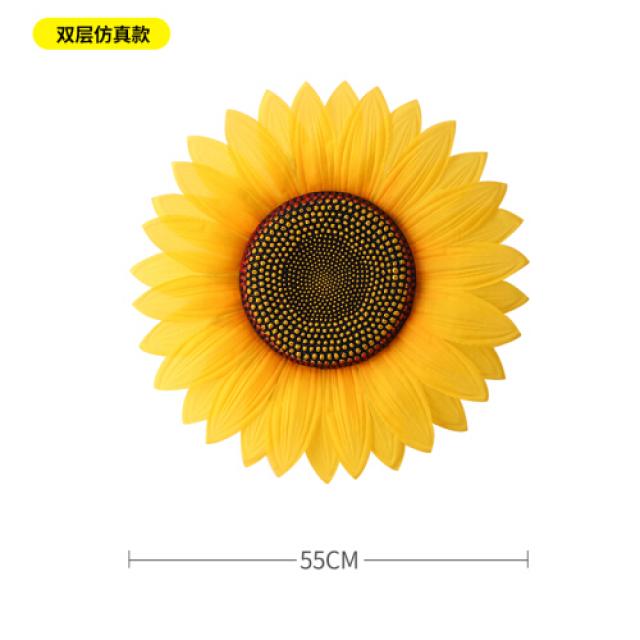 해바라기 무용도 유아원 태양화운동회 개막식 응원주유기 해바라기 55cm 쌍층짜리 중년 모조진)(9062)