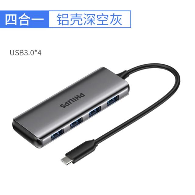 필립스typec 확장 hdmi 부품 usb 리시브, 4 in 1 [USB3.0 3] 표준 모델