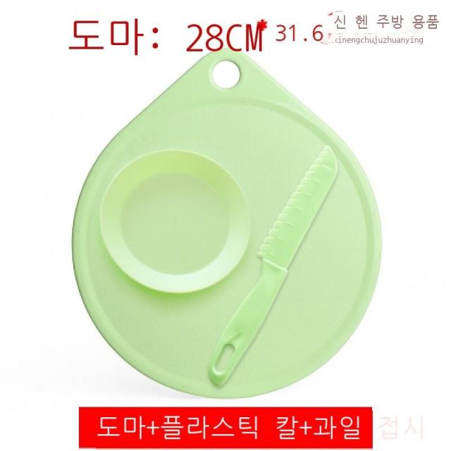 플라스틱 과일 칼 도마 유아 안전 도마 교육 주방 안 상하다 손 칼 아기 도마 장난감 옅은 남색 하트 + 칼 + 접시 + 포크, 연두색 물방울+칼+접시+포크