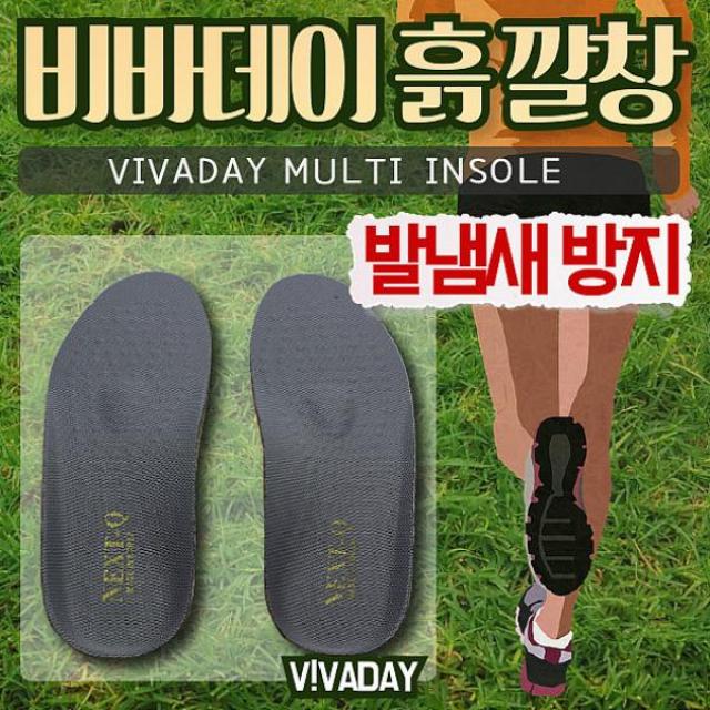 정배마트 냄새 없애주는 비바데이 흙깔창 1개 깔창, 1