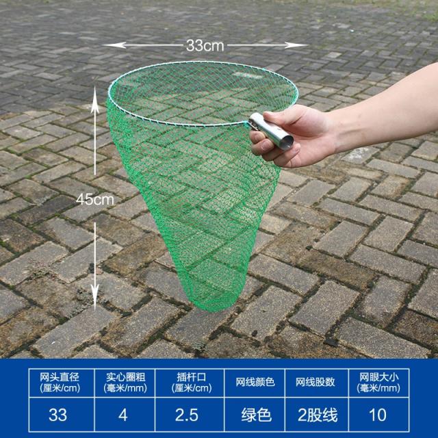 뜰채 물고기그물 헤드아님 녹강 메디신 물고기잡이망 헤드빅싸이즈 객관적인 눈 가는그물 동그라미 낚시도구 낚시 부품, T05-25cm직경 9주식 그물망