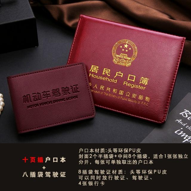 호적부 코트 통용 호적 등본 커버 리얼가죽 보호케이스 스탠다드 증거서류 겉껍질 케이스