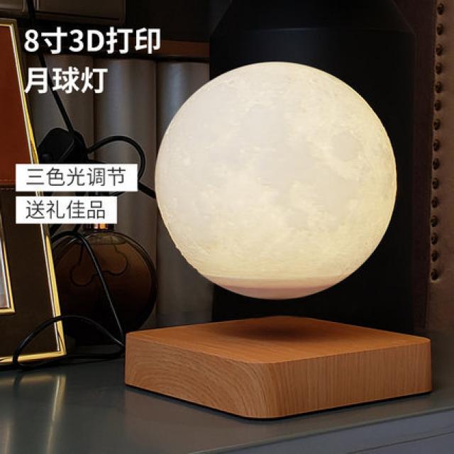 실내 진열 장식품 매달리다 부월 볼 램프 8인치 자기부상 3D 프린트 달등 수반 근원 4763662165, 엷은 나뭇결 받침대 (18 센치 직경