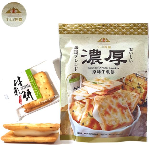 렌지에 살짝 돌려 먹으면 맛있는 오리지날 누가 크래커 140g X 15봉