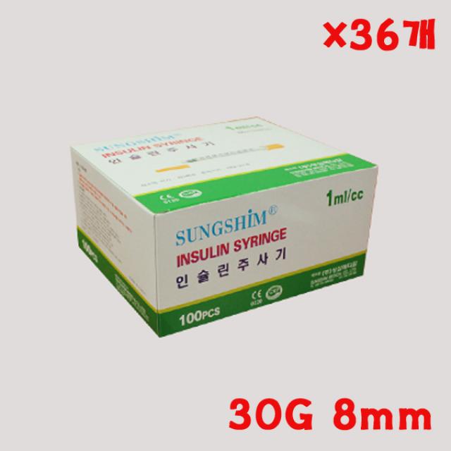 성심 인슐린주사기 30G 8mm 1cc 100개 X 36개 대용량, 단일상품, 1개