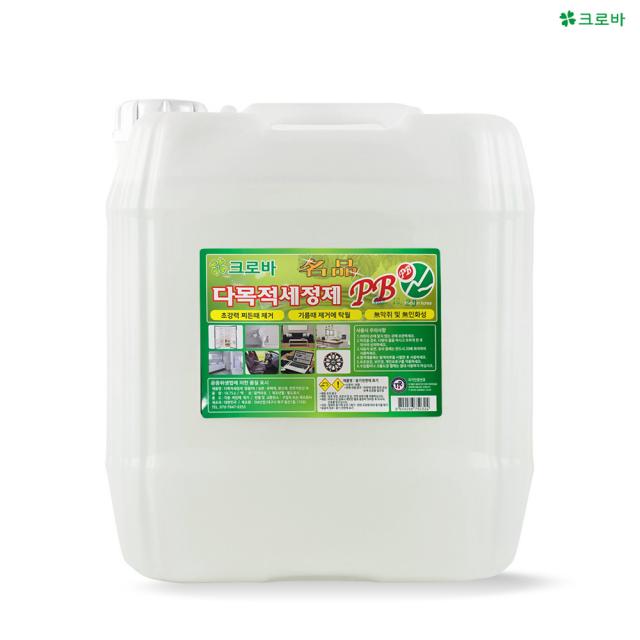 크로바 명품pb 다목적세정제 피비원 Pb1 20l 말통 1개