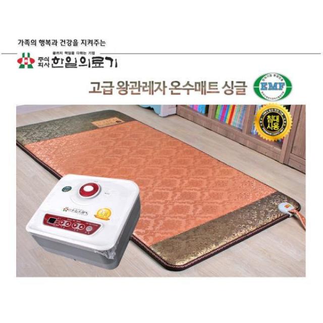 NIX903876한일의료기 왕관레자 온수매트 싱글, 1