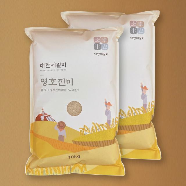 영호진미 20kg(10kg*2), 단품