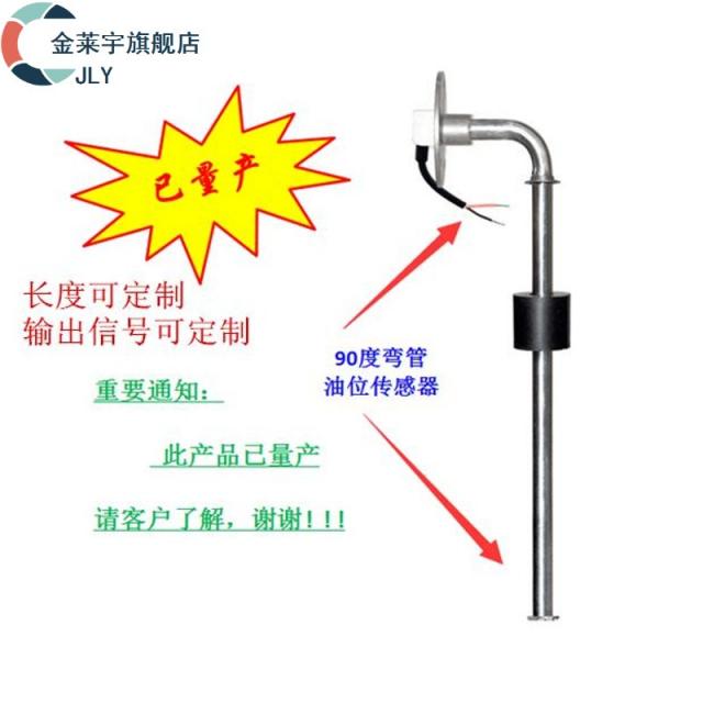 센서빌리티 지게차 공사차 선박용 액 위치 오일 재다 탱크 부잣집 직각 4747110220, 95CM