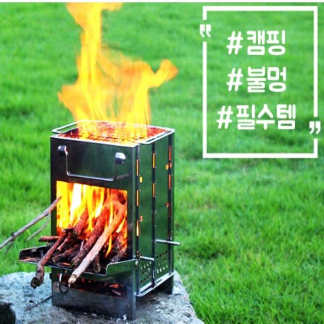 오뜨 캠핑용 미니 불멍화로 우드 스토브 직불 휴대용 바베큐 스테인레스 우드스토브