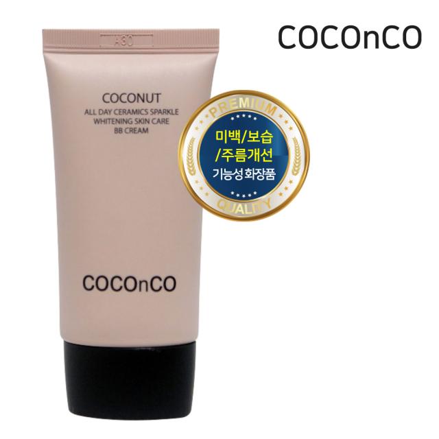 코코앤코 코코넛 래디언스 에센스비비크림 50ml (마스크팩2장증정) 자외선차단 홍조, 비비크림