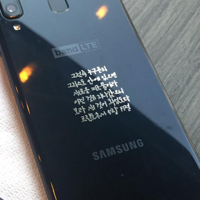 감성공감 전자파차단 메탈스티커, 1개입, B06.새로운피조물이라