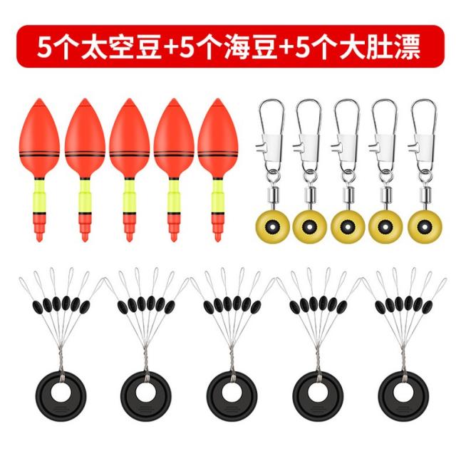 낙싯대 어구 구성 합 풀세트 바다릴대 신 장대던지기 민물낚시 장비 용품 완전무결 2463672026, 미니 사이즈 배가 불룩 튀어나오다 _