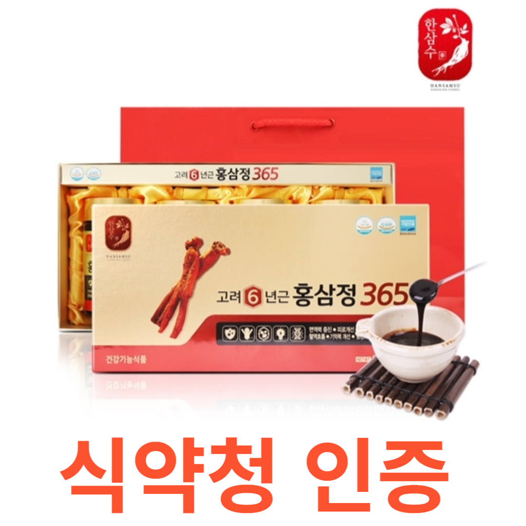 한삼수 고려6년근홍삼정365 240g x 4병 식약처 식약청 인정 인증 해썹 haccp 100% 국내산 농축액 면역력 증진 피로 개선 혈액 흐름 기억력 증진 항산화, 240gx60병