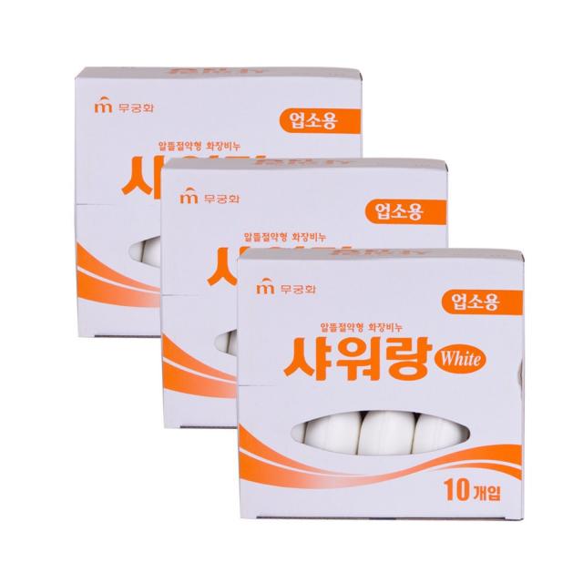 무궁화 샤워랑 화이트 비누, 130g, 30개