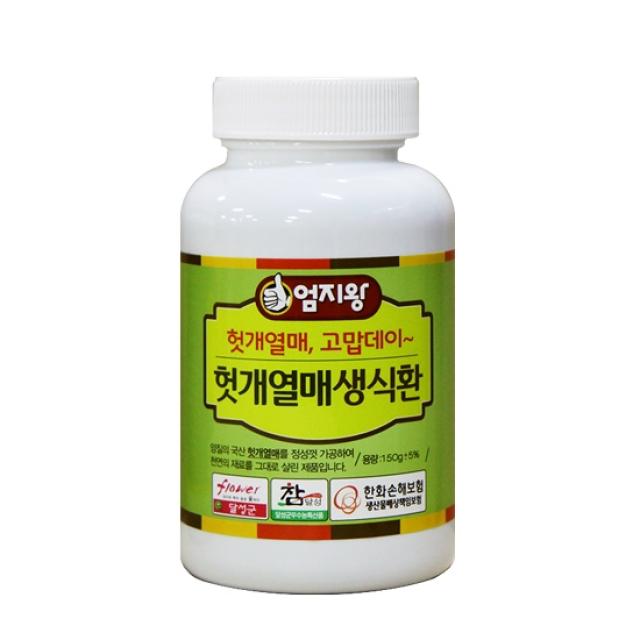 미산약초농장 헛개열매 생식환 150g 1병 엄지왕, 1병, 150g