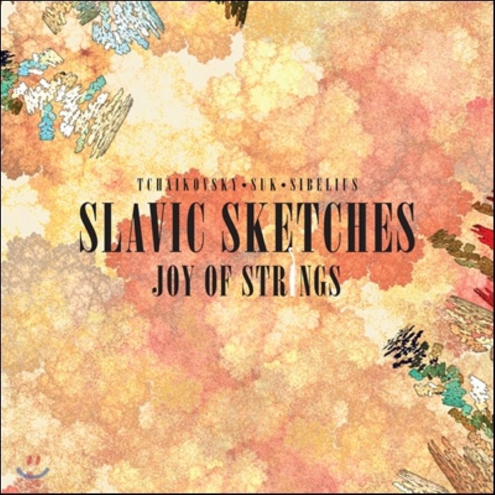 Joy Of Strings 조이 오브 스트링스 - 슬라빅 스케치스 (Slavic Sketches) : 창단 20주년 기념 앨범