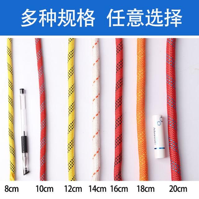 도망치다 Z새끼줄 구명 소방로프 등산 자 내마모성 고공 야외 등반 PE로프 하우스 4655621559, WbNi -10 밀리미터 20메터 (