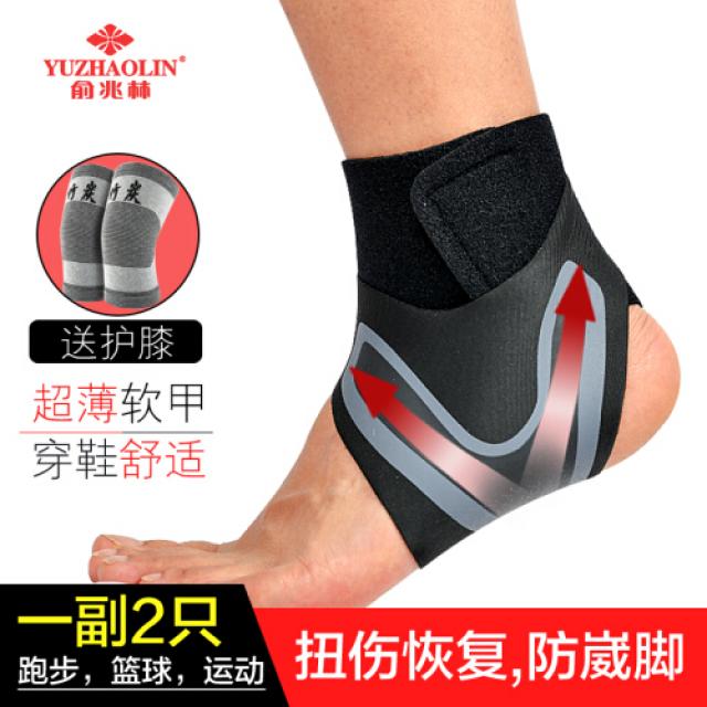 유조림 운동 보호 복사뼈 남자 발목 보호구 복사뼈 여자 삐다 관절 보온 발목 회복 보완 의료 농구 활보 축구 발목 발목 발목 발목 목 여름 클래식 회색(5562), A-01