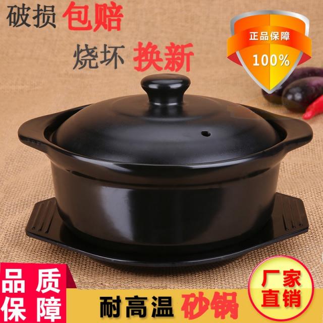 볶음냄비 숯불 잼만들기솥 질그릇솥 받침대 곰솥 모래 구식의 투웨이 멀티 누런색, 1200 밀리리터 뚜껑이 있다 있다
