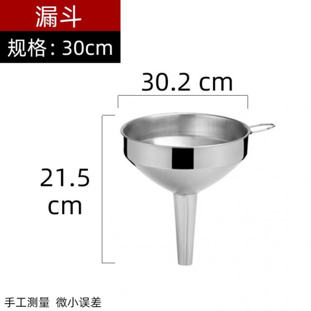 이지커머스 깔때기 깔대기5개 리스트 구기 주루 국자 새다 쟁론하다 설명 긴 자루 술그릇 오일받이 반근 아주 새롭운 실수, 30cm 자주색상패션 -A16