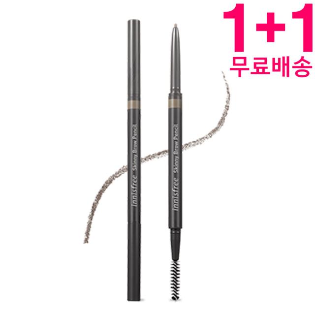 이니스프리 스키니 브로우 펜슬 3종 모음(택1)1+1, 1set, 4호 새벽 이슬 애쉬 브라운 (1+1)