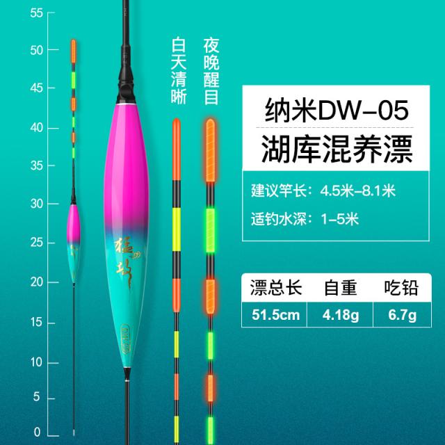 맹공 대 야광 표일야용 더 굵은 물고기 표백 눈에 띄어 전자 초광 기소 낚시 청 연화 화련 부표 찌, 신품 발표함 주문 바래다주다 배터리, 호숫고 혼양표백 DW005 납을 먹다