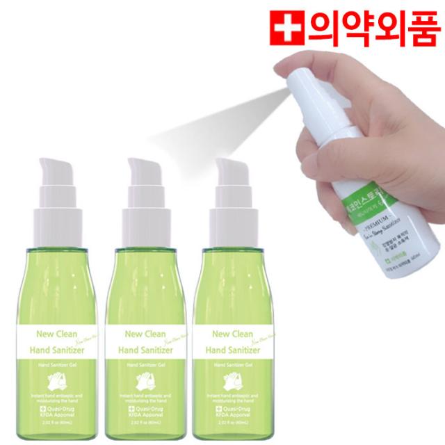 유투 휴대용 손소독제60ml X 3개 식약청허가 세니타이저, 3개, 60ml