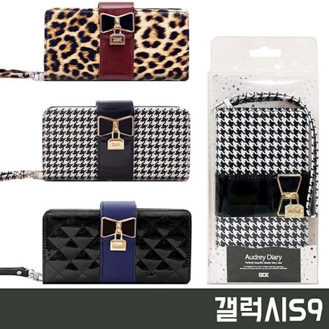 갤럭시S9 G960 오드리 지갑형 다이어리 케이스 가죽케이스 지갑형케이스