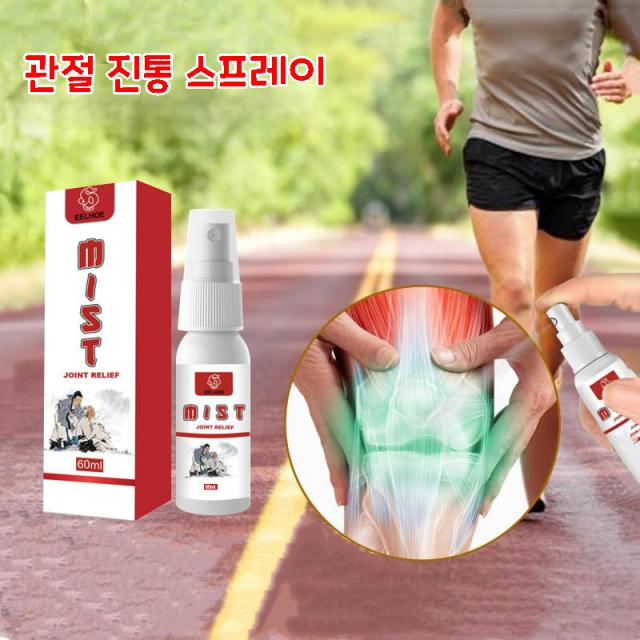 EELHOE 류마티스 관절염 증상 치료방법 스프레이 60ml