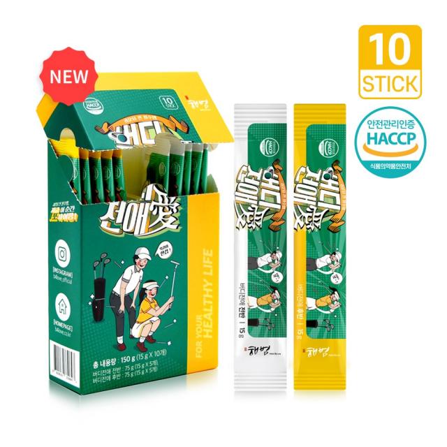 [전애시리즈-버디전애] 나이스샷을 위한 라운딩 필수템 전반5포/후반5포 10스틱, 버디전애 10포(1box)