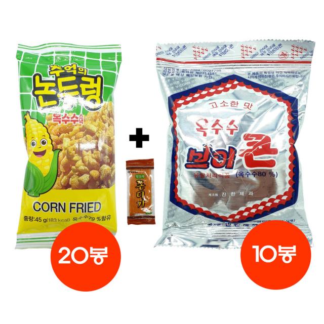 추억의 인기과자 브이콘 50g-10봉+논두렁 45g-20봉+맛조아쫀드기 150g-1봉(3종셋트)