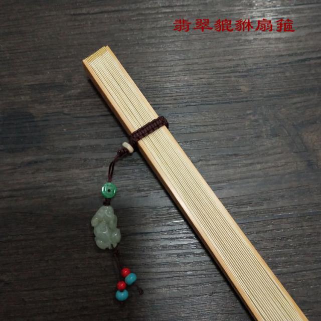 부채 수공업 편직 작은잎 자단 보리자나무 옥석 괴고리 개성, T14-비취, 기본