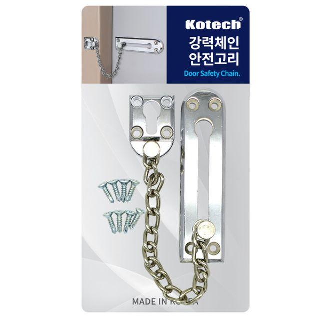 MDF9039 코텍스 강력체인 안전고리 코텍스/강력체인/안전고리/유리브라켓