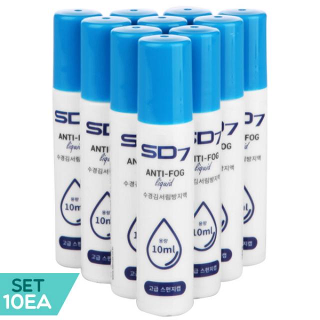 뉴페이스 스닥 안티포그제 스펀지타입_10ml 일본산 고급원액(10개 1세트)