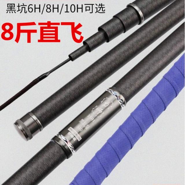 중국낚시대 Large lightweight rod was cemented 6h8h10h fishing rod suspended six three meters 4 meters 5 handle bar -JD68500402159, 10H 슈퍼 하드 19 조정 3.6 미터 (8 마리 직행 비행) / one size