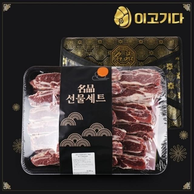 이고기다 [이고기다] 호주산 LA갈비 선물세트 3kg, 단일상품