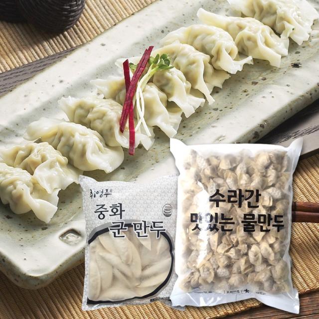 취영루 수라간 물만두 2.8.kg 대용량 업소용 식자재 만두