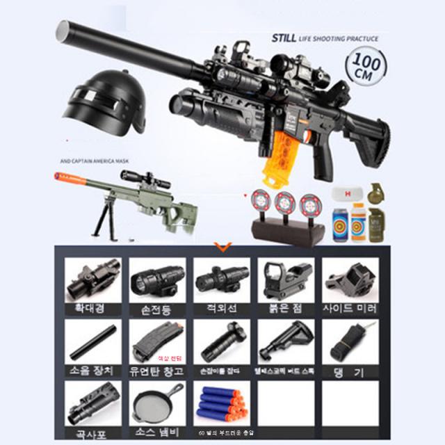 m416 전동차 불시총 보이총 장난감 수동 닭전구 먹이기, 3A