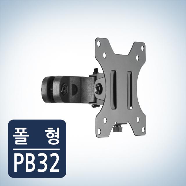 카멜마운트 PB-32 폴형 모니터거치대 광고용 각도조절 모니터암, 1개, 블랙