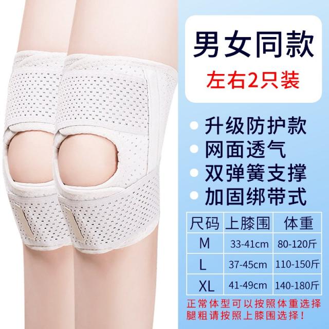 보호밴드 반월판이 찢어지다 손상되다 관절 암가드 슬림 밴드형무릎보호대 커버 여름 뼈를 깎다 고정 신기 3238584752, XL