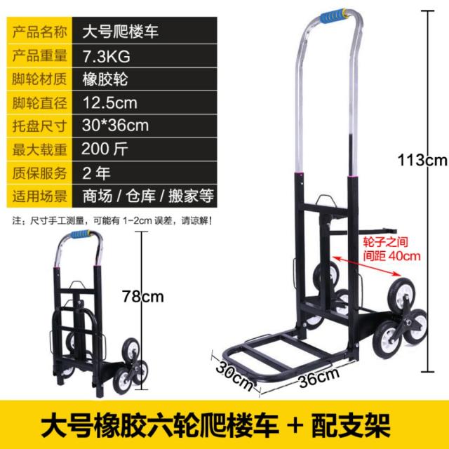 무동력 무거운짐 리프트 계단 오르는 대차 구르마 택배근로자 필수 생산공장 편한이동 짐 옮기기, 개, D