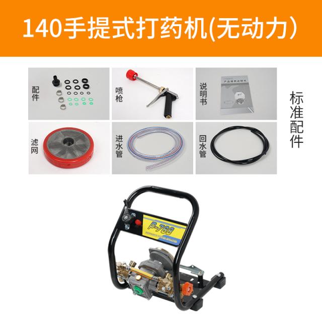 농기계 석유 고압 약치는기계 동재질펌프 농약 국다용도 약뿌리개 기계농업용 분무기 과일 과수원 휴대용 ., T18-140기계선반+펌프헤드(무동력)