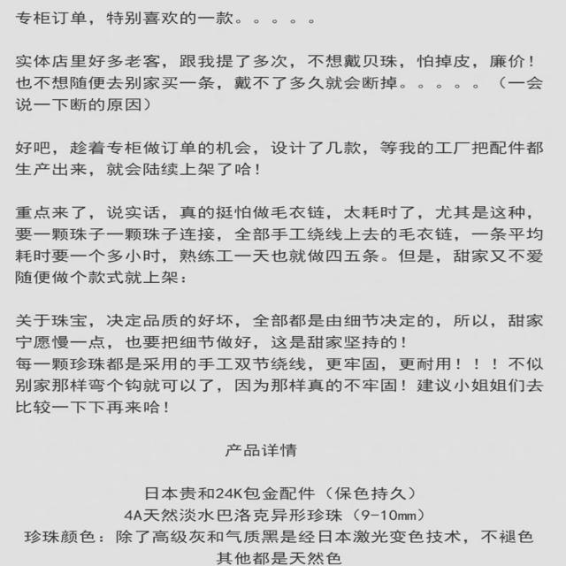 진주목걸이 독자적 설계(TXMT)천연 바로크 진주 니트목걸이 목걸이 다층 슈퍼롱 유럽미국 코디하기쉬운 럭셔리