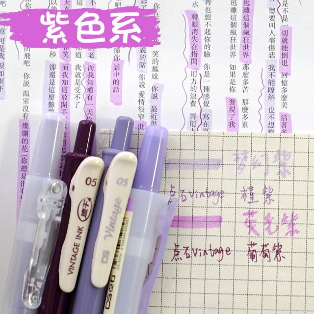 형광펜 점석 클래식 파스텔톤 표기 학생용 모란디 색 룩 속건 요점을 대충 계획하다 기호펜 번쩍번쩍 빛나다 3589839524, 보라색 계 4즈 (증정 5장 스티커