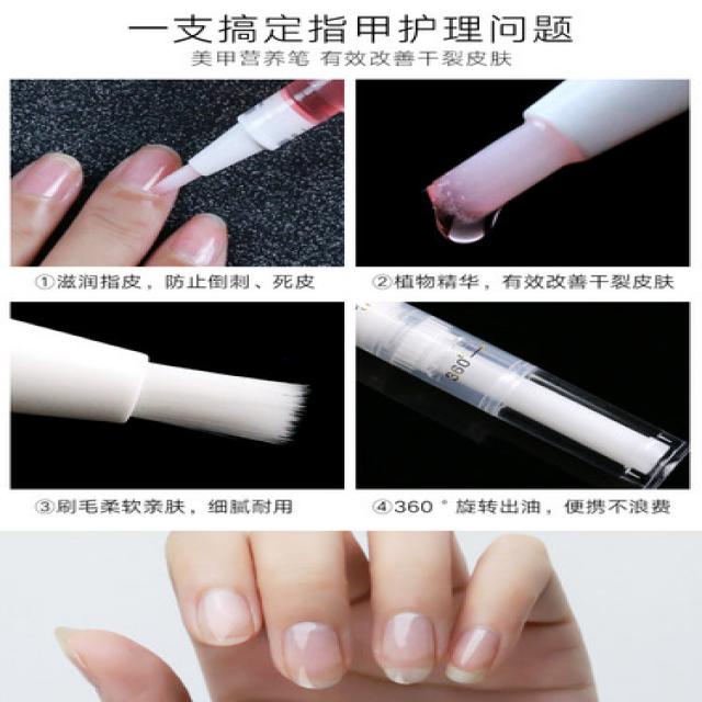 네일케어세트 영양오일 네일필 연화제 손톱 가장자리에 살갗을 제거, 단일옵션, 옵션1
