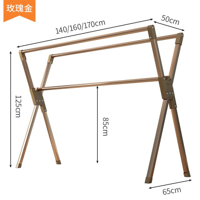 분체건조대 접이식건조대 착지 실내 가정용 베란다 실외 침실 냉 신축 봉 행가옷걸이 이불건조 신기 4160539367, 6세대다 -로즈 골드 1.7M 사이즈 빅
