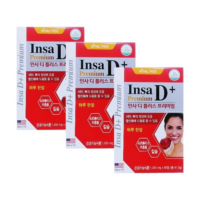 바이탈트리 인사디플러스 6개월분 프리미엄 치아 칼슘 영양제 프로폴리스, 1박스, 1355ml